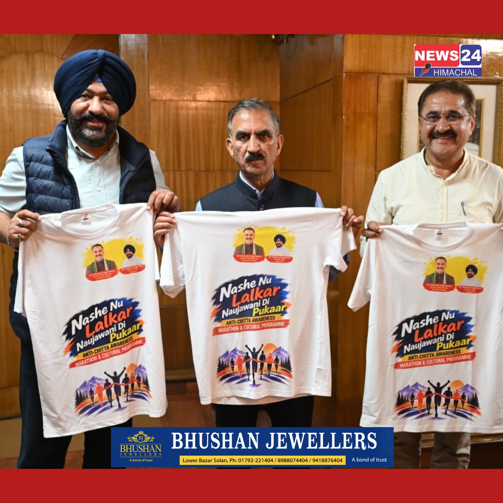 सीएम सुक्खू ने लॉन्चकी ‘नशे नु ललकार, नौजवानी दी पुकार’ अभियान की टी-शर्ट
