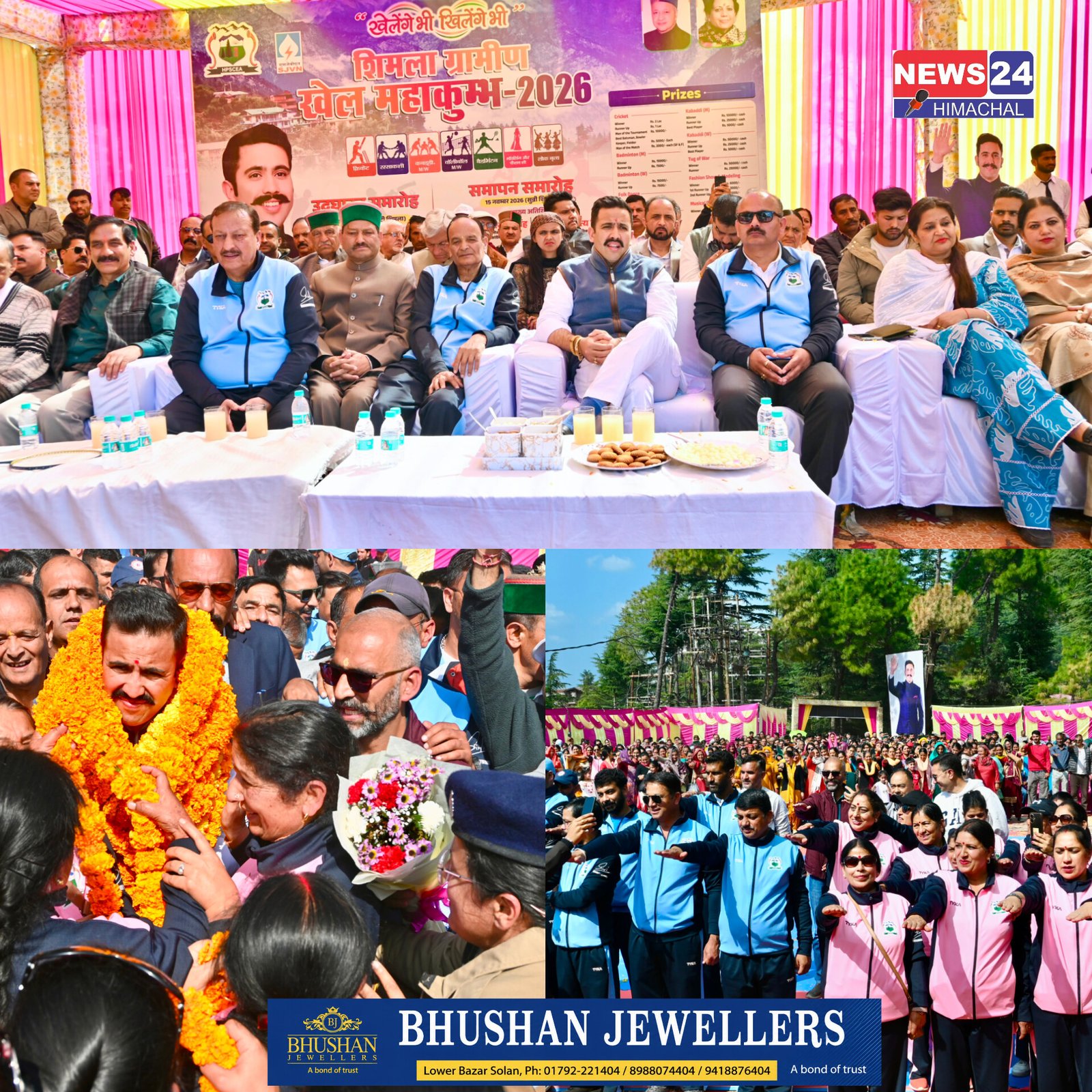 शिमला ग्रामीण के बनूटी में मंत्री विक्रमादित्य सिंह ने किया खेल महाकुंभ 2026 का आगाज, 10 हजार खिलाड़ी दिखाएंगे दमखम
